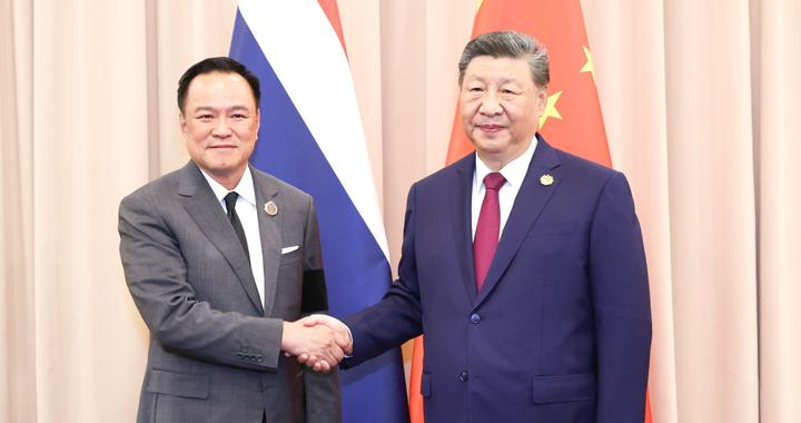 新华图讯丨习近平会见泰国总理阿努廷