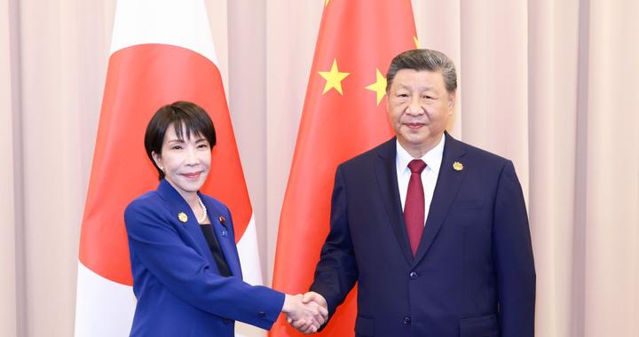 新华图讯｜习近平会见日本首相高市早苗