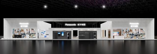 2025年进博会松下展台效果图
