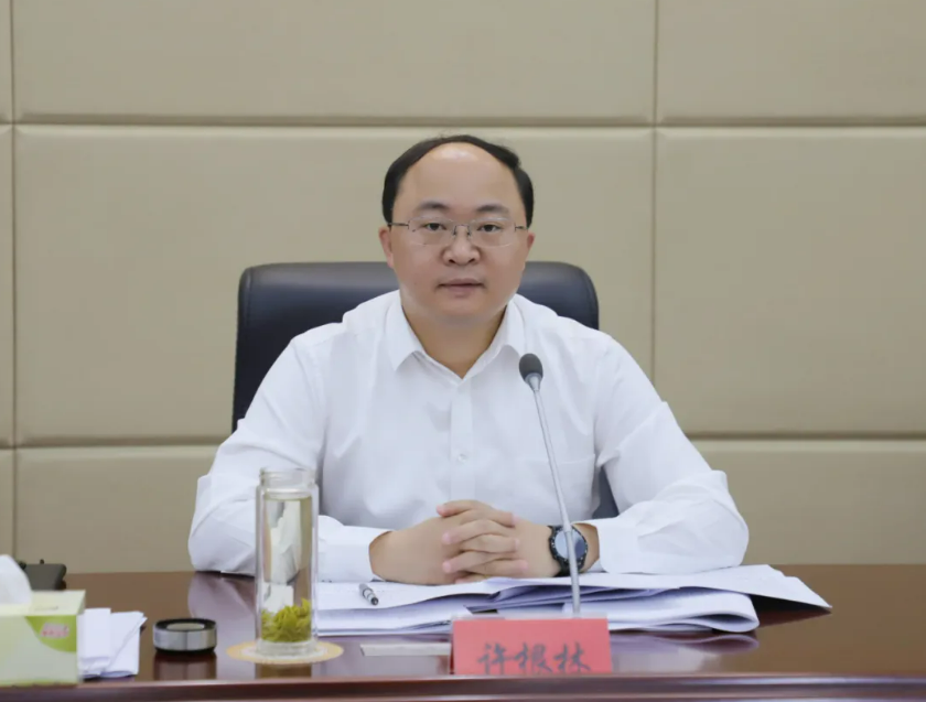 许根林，拟任新职