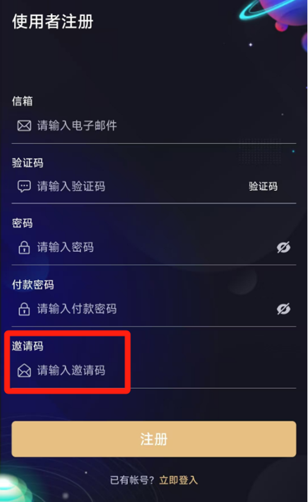 年化收益率超6倍、碰瓷知名創(chuàng)投：“啟明創(chuàng)投QMVP”套牌資金盤被曝崩盤
