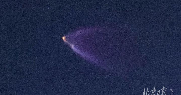 神舟二十一号飞船过境北京！掠月而过，多图直击