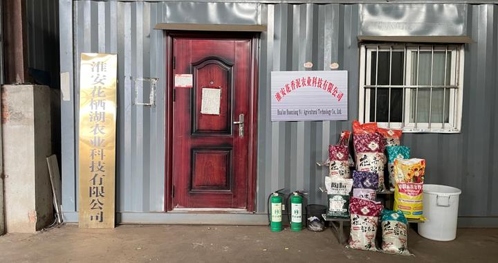 起底年销上亿元“毒土”的背后资本