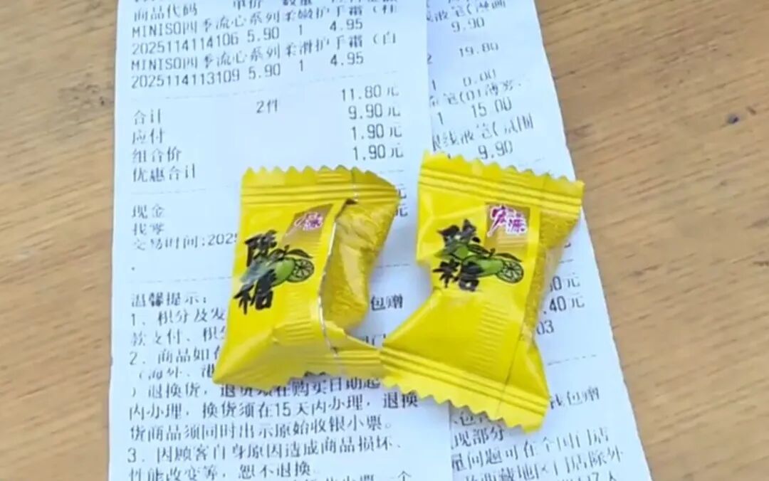 “用糖果找零”,为何引发不满?|保险_新浪财经_新浪网