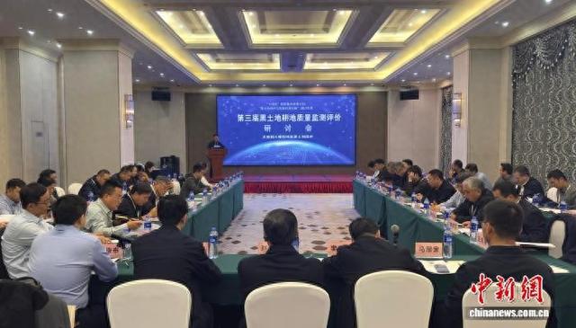 会议现场。 郭佳 摄