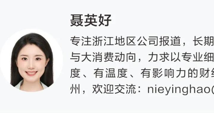 千亿A股芯片龙头，突然火了！603986，迎超270家机构调研！