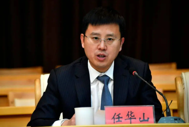 提任副市长9个月，任华山被罢免