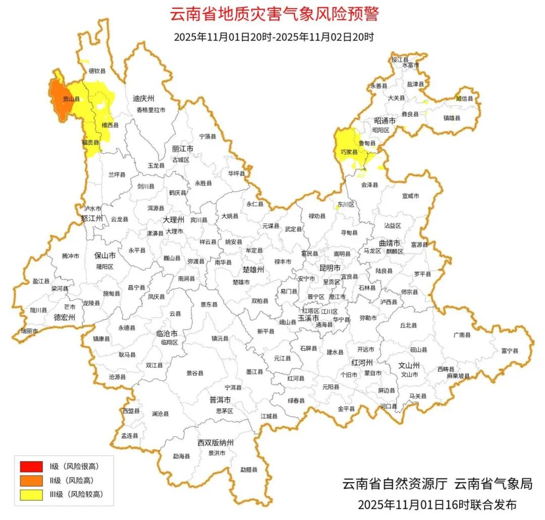 较强降水降温!昆明发布11月2日至4日重要天气预报