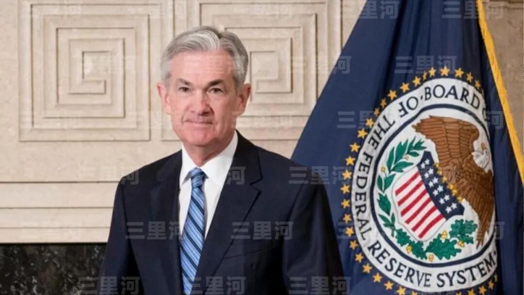 资料图：美联储主席鲍威尔。