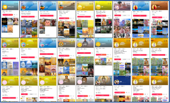 起底“天道鸿元”：头目自称“昆仑童子”，隐匿网上敛财骗色