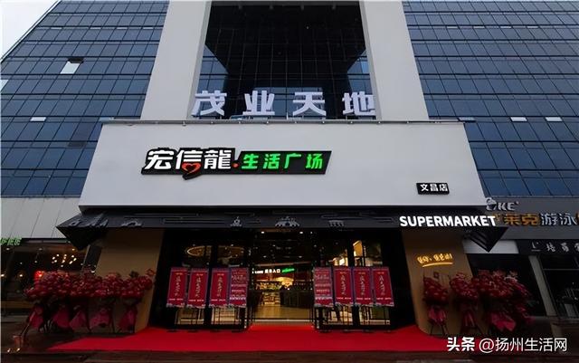 茂业商业（600828）涨停原因与后续走势分析