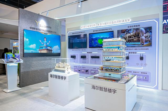 海尔集团展位。 中建三局 供图