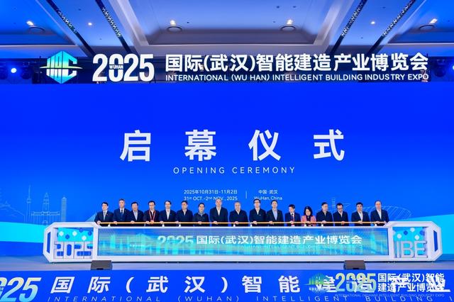 现场发布湖北省智能建造产业互联网平台。 中建三局 供图