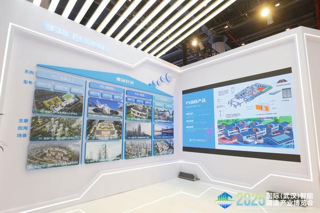壹品好房体系。 中建三局 供图