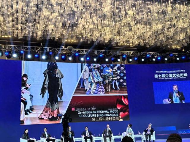 第七届中法文化论坛开幕|法国_新浪财经_新浪网