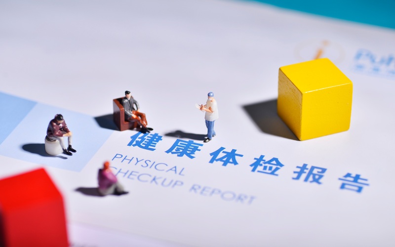▲人们体检完，会收到一份健康体检报告。图/IC photo