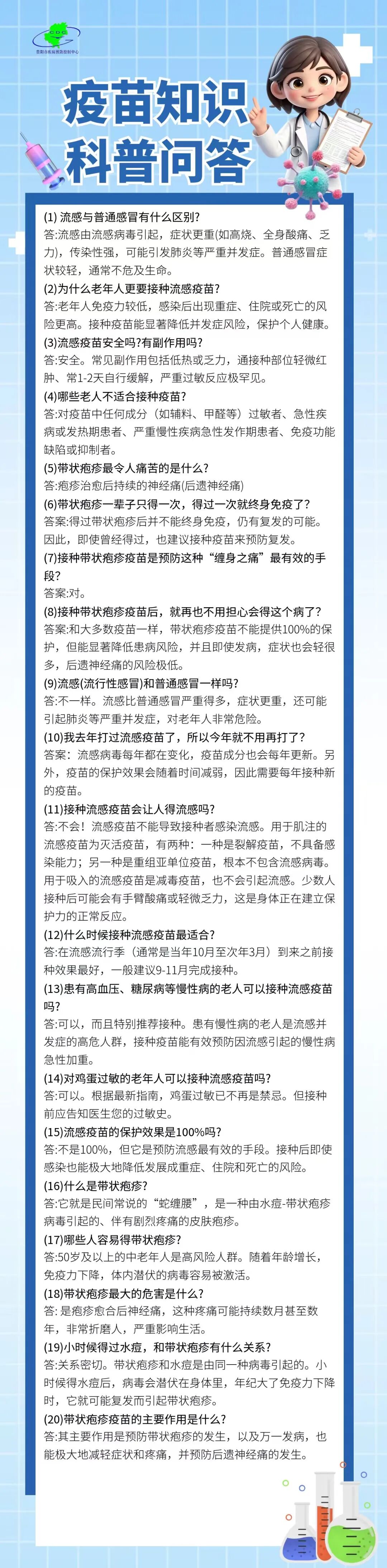 最新医学研究结果，00后小妹18品茶社：2025年年轻人茶饮文化全解析与选择指南
