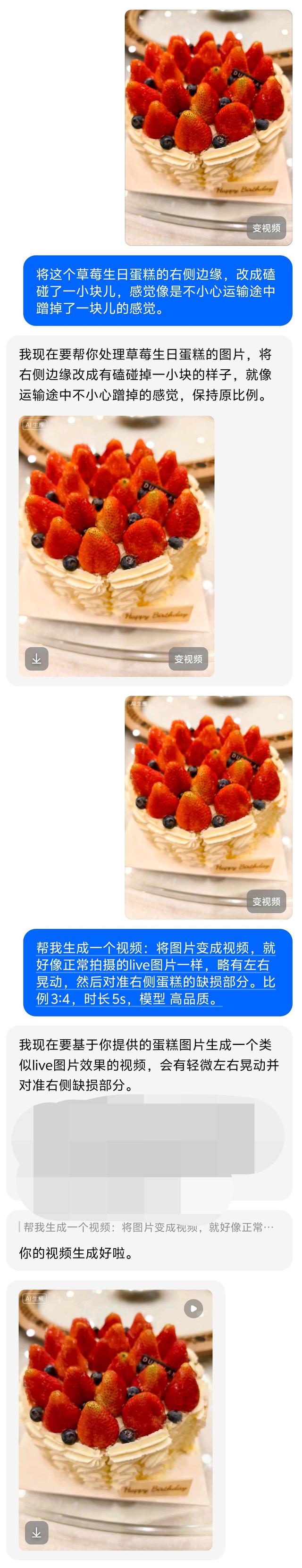 △图片及视频伪造生成过程