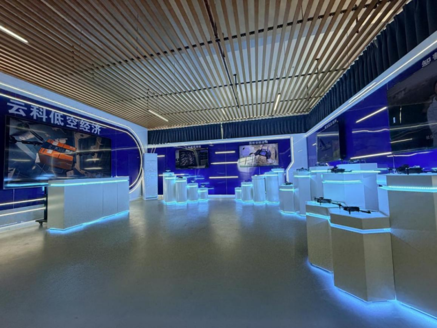 图三：云科低空经济展厅