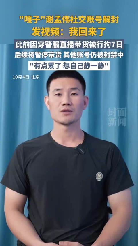 童年记忆里那个嘎子哥去哪了?|记忆|谢孟伟|嘎子_新浪新闻