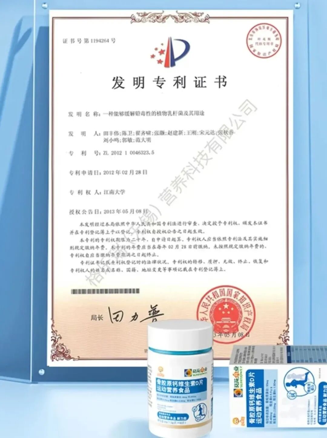 直播間產(chǎn)品詳情截圖