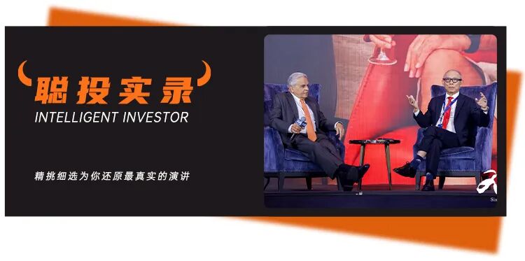 一场不容错过的对话！两个“看多中国的人”深谈稀土博弈、制度韧性与中美格局重估……