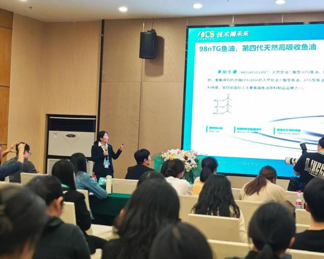 高含量omege-3鱼油