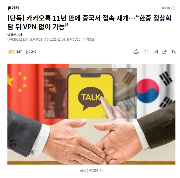 VPN和VPS的区别 虚拟主机云主机和VPS有哪些区别