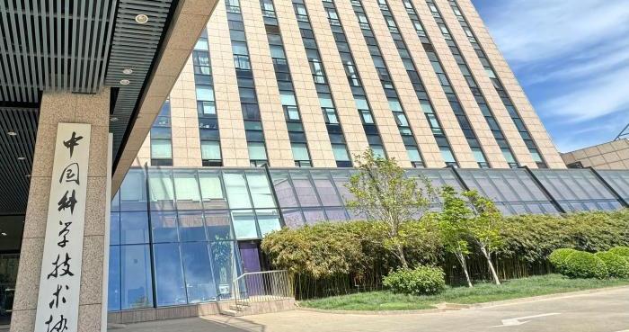 中国科协博士生专项计划解读：突出政治训练、专业锻炼、社会历练