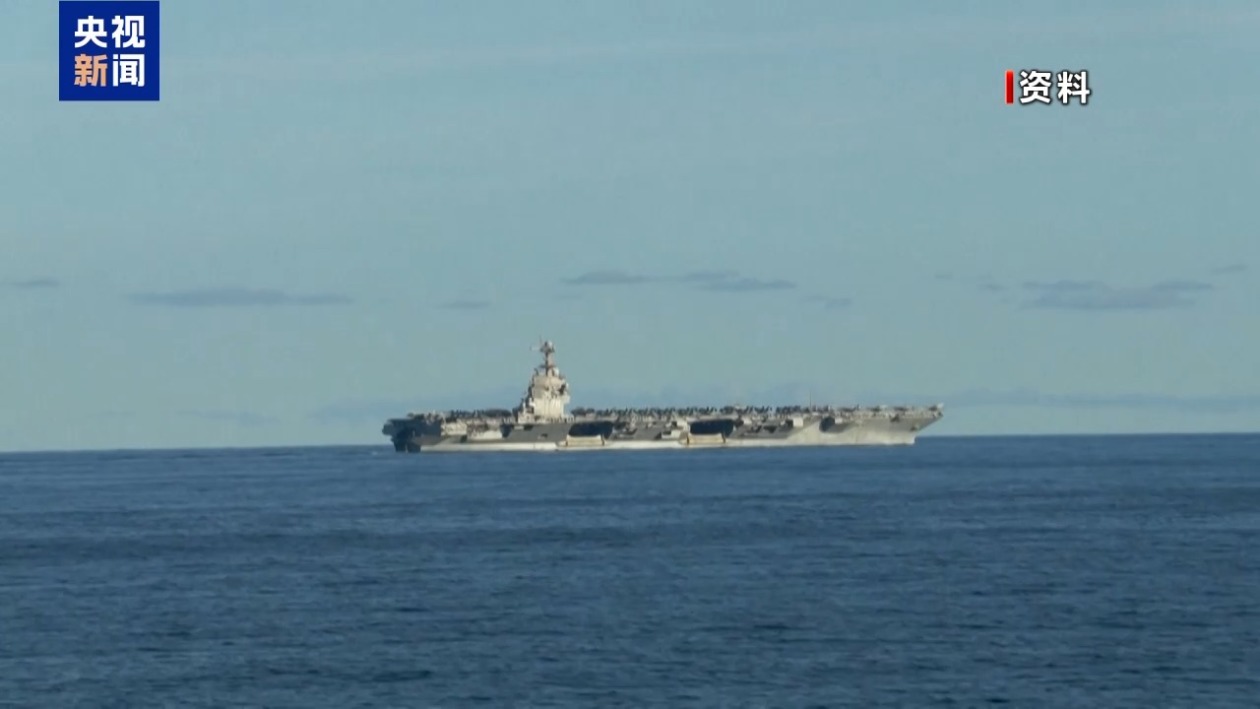 美国“福特”号航母驶往加勒比海