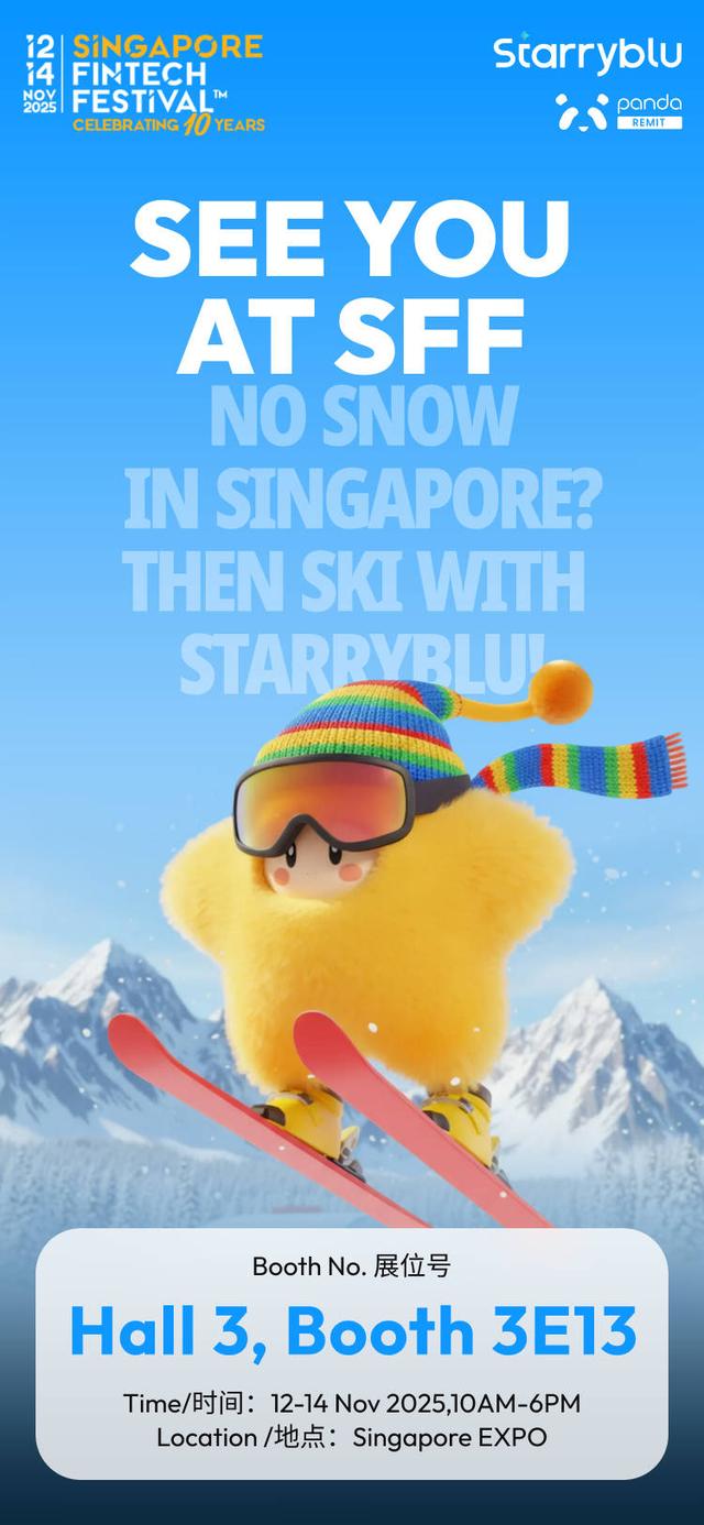 从新加坡走向世界STARRYBLU 亮相2025 新加坡金融科技节