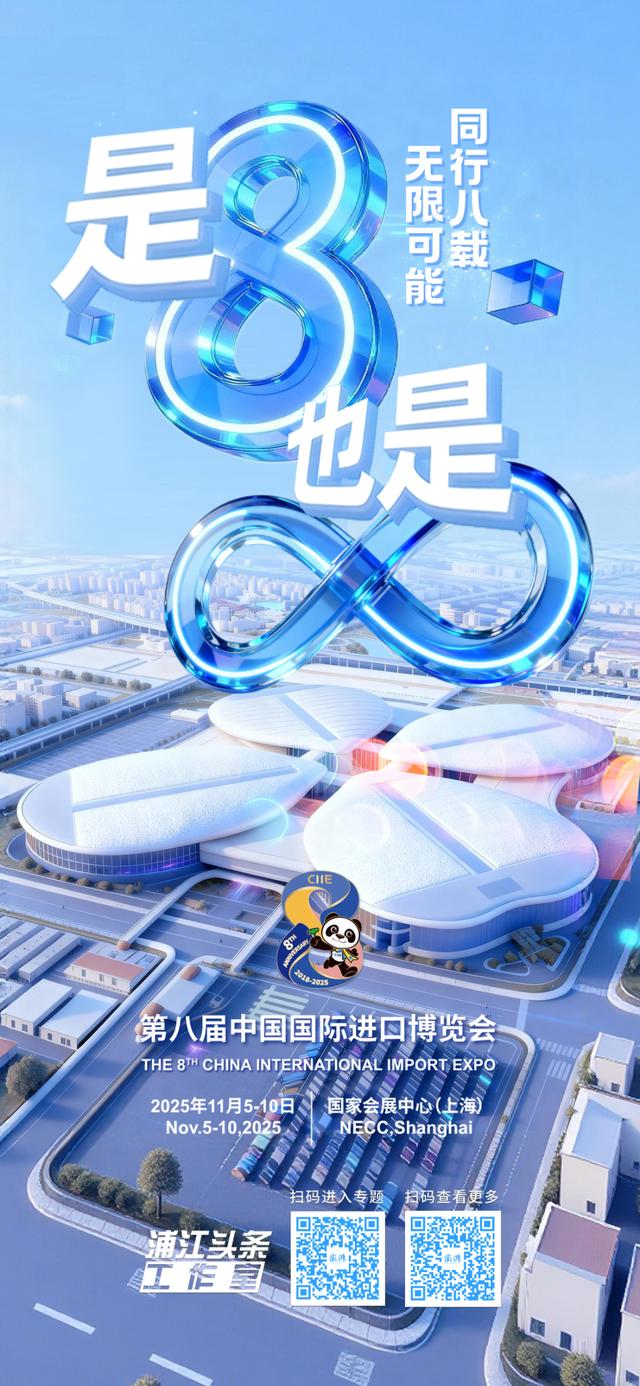 澎湃新闻记者 邹娟 海报设计 郁斐