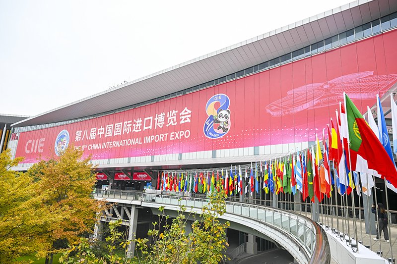 第八届进博会今日开幕 “黑科技”“洋特产”同台亮相 世界共享中国市场机遇