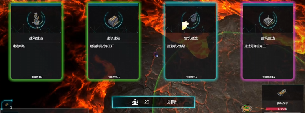 在《重返地球》中，出兵建筑和类幸存者游戏的升级奖励结合在了一起