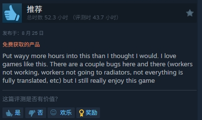 游戏的Demo版就让一些国外玩家玩了50多个小时