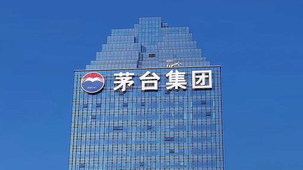 贵州茅台周期性调整与策略应对的投资分析