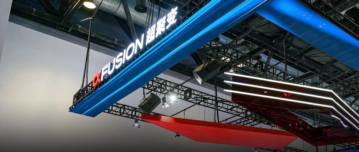 国家级基金加码超聚变