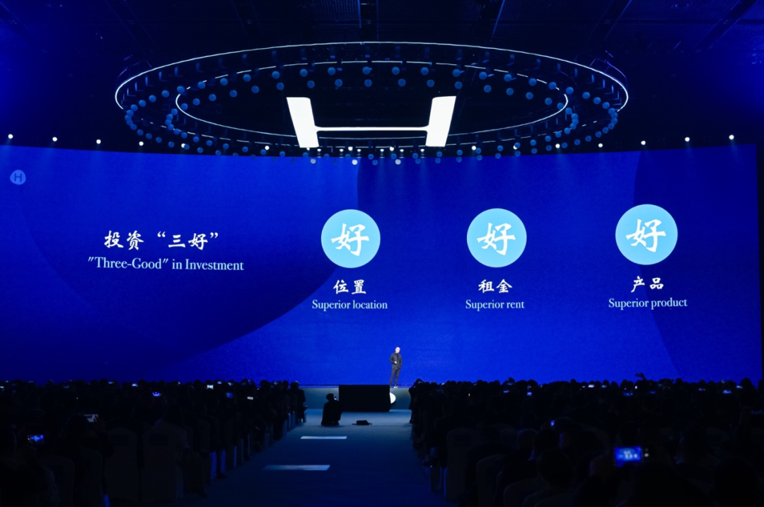 ▲图：季琦提出全新的两个“三好”投资标准体系