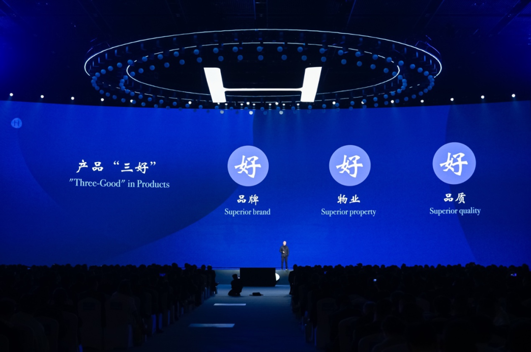 ▲图：季琦提出全新的两个“三好”投资标准体系