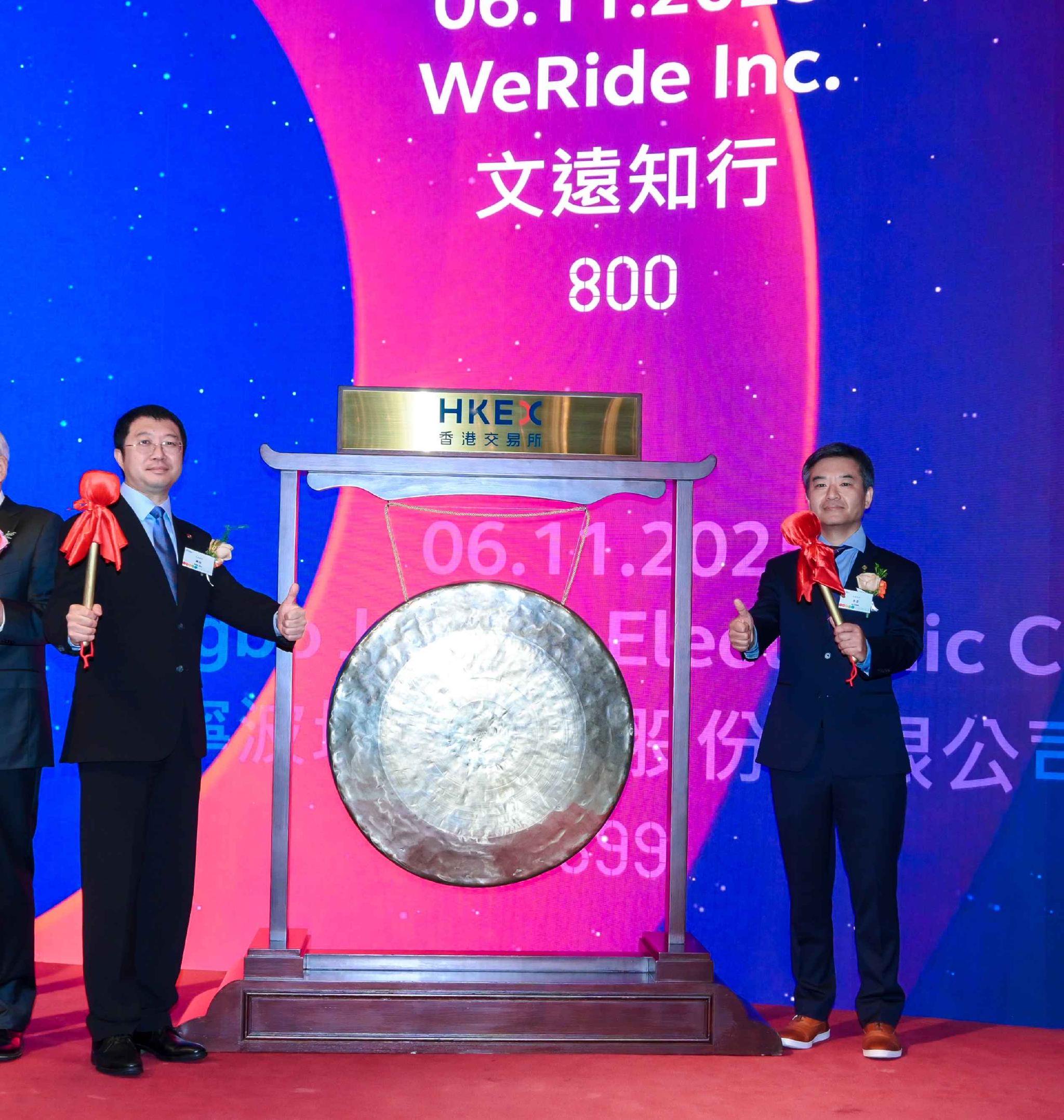 （文远知行创始人兼CEO韩旭、联合创始人兼CTO李岩共同敲钟）