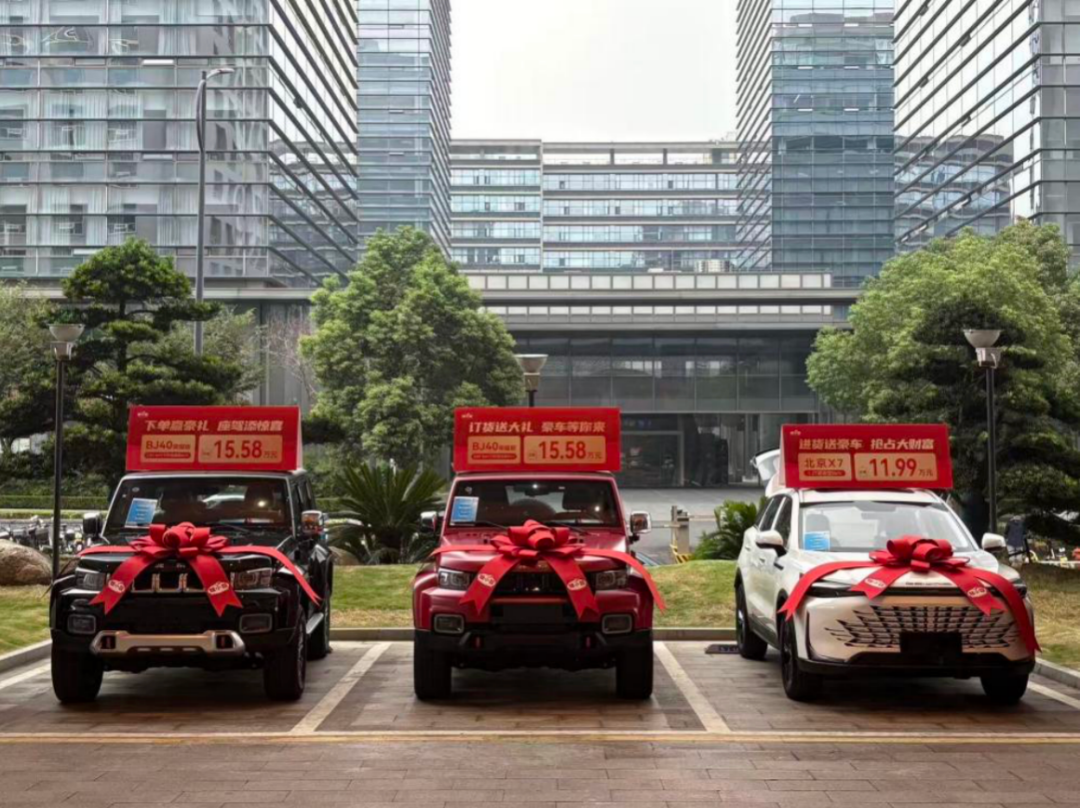 “娃小智”招商现场的汽车奖品；摄影/林心怡