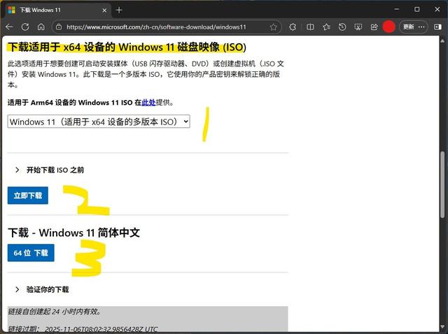 安装配置iis服务器