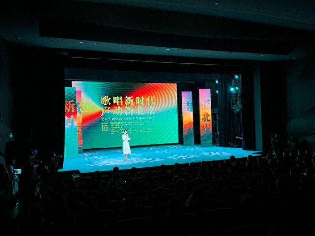 11月6日，北京市启动“歌唱新时代・声动新北京”北京主题歌曲创作征集活动。中青报·中青网记者 张敏/摄