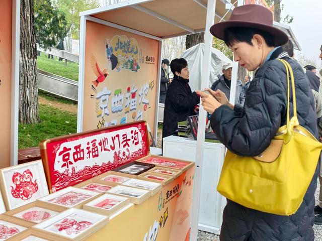 11月6日，第25届北京电影学院动画学院奖开幕式现场，观众在特色摊位市集拍照。中青报·中青网记者 尹希宁/摄