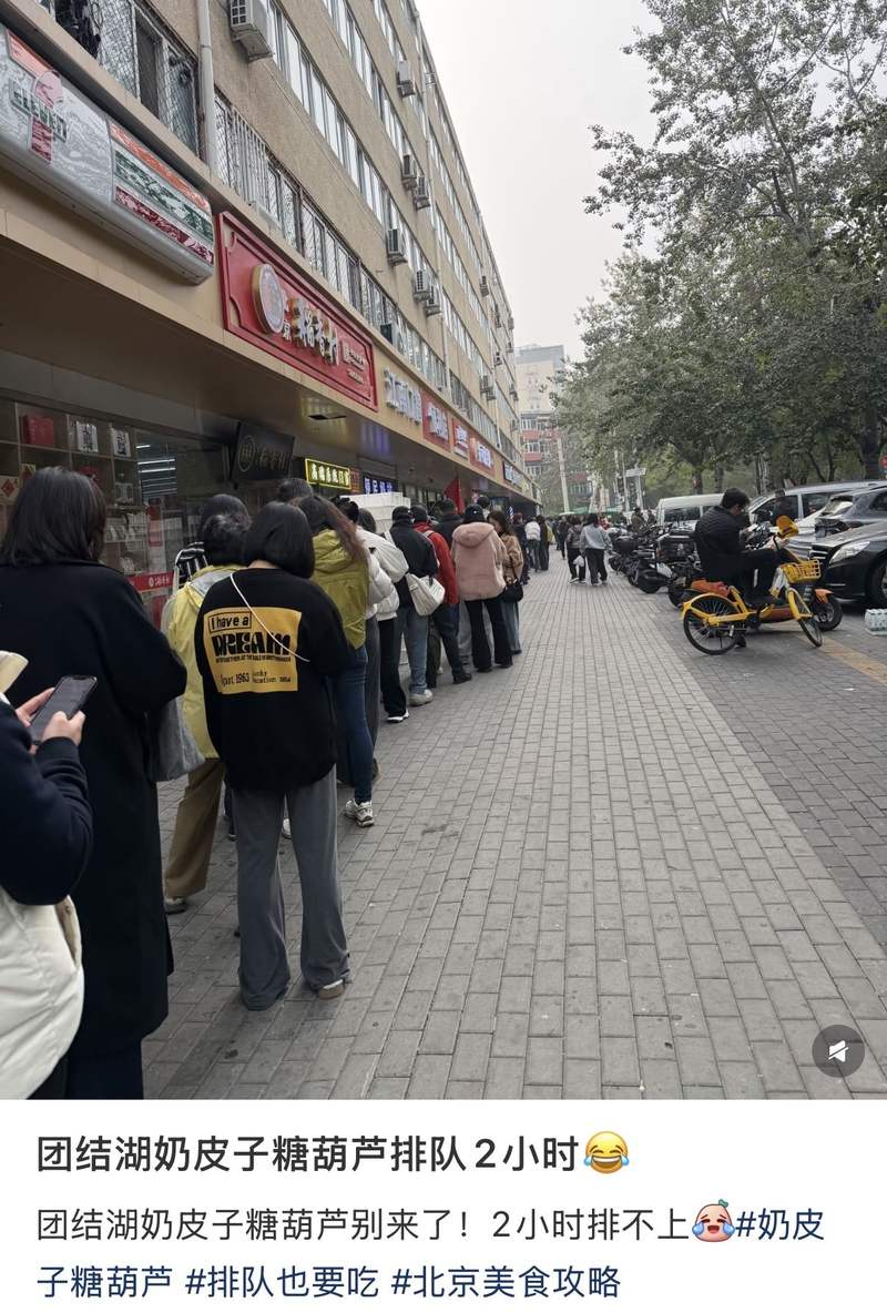 图片来自某社交平台截图