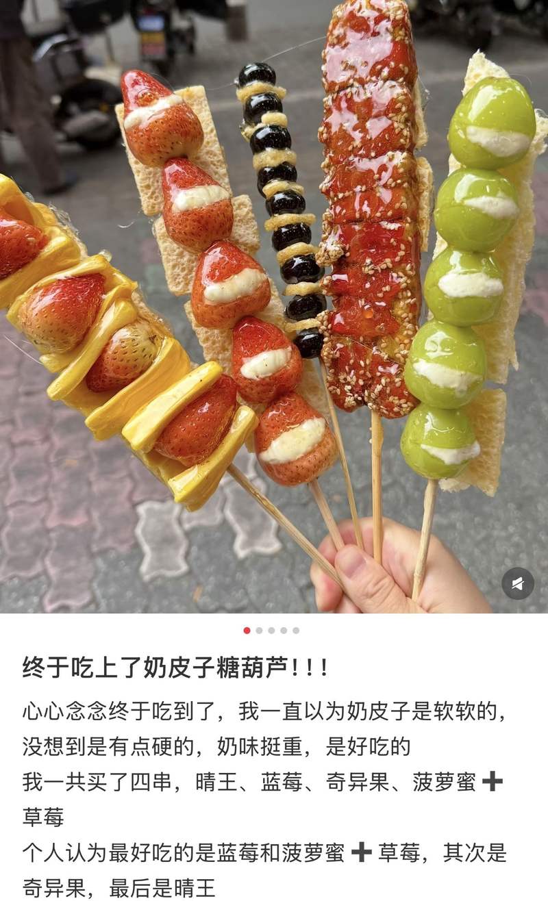 图片来自某社交平台截图