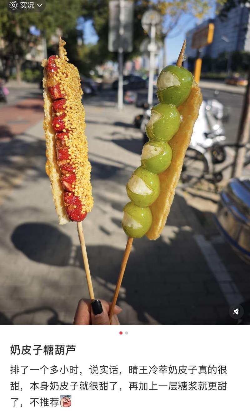 图片来自某社交平台