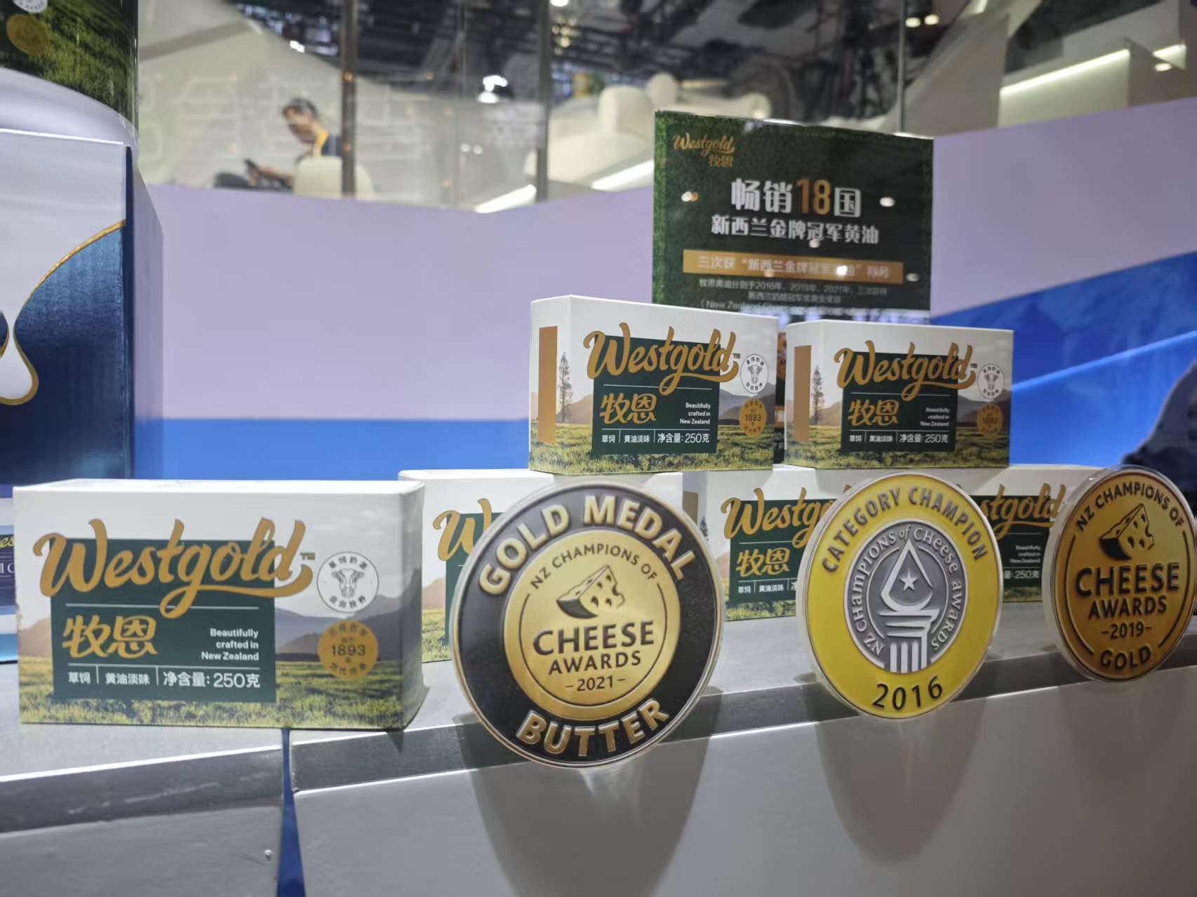 进博观察：乳品原料加速国产替代，进口乳品加码功能赛道