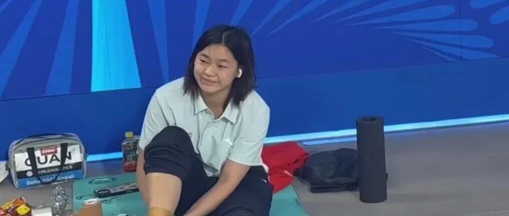 全红婵今日再出战！“她其实每天都疼得不得了”