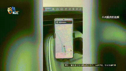 图为小刘录制的视频画面